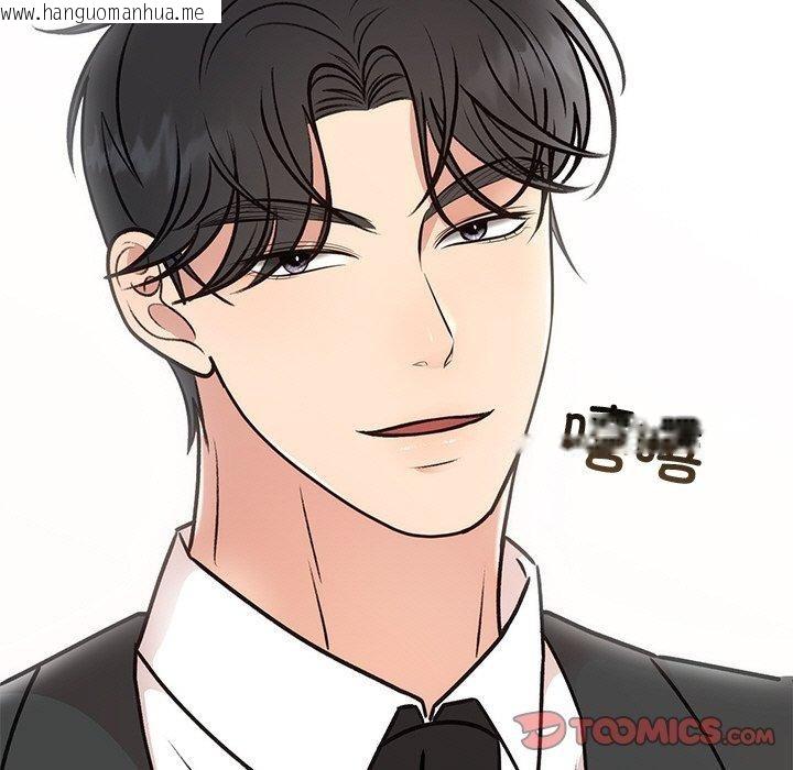 韩国漫画婚姻束缚韩漫_婚姻束缚-第29话在线免费阅读-韩国漫画-第124张图片