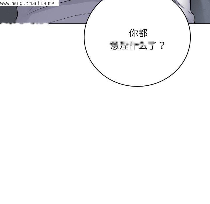 韩国漫画最后的冲刺韩漫_最后的冲刺-第8话在线免费阅读-韩国漫画-第18张图片