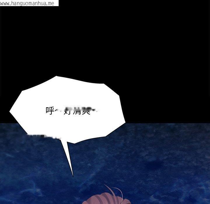 韩国漫画小姐韩漫_小姐-第67话在线免费阅读-韩国漫画-第157张图片