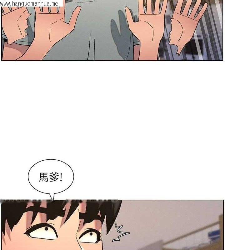 韩国漫画兄妹的秘密授课韩漫_兄妹的秘密授课-第55话-酸中带甜离别砲在线免费阅读-韩国漫画-第54张图片