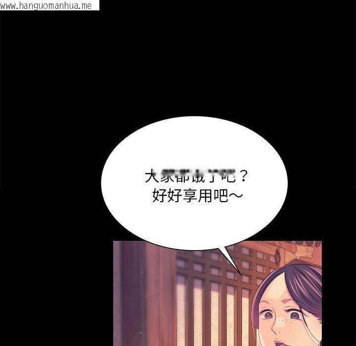 韩国漫画小姐韩漫_小姐-第67话在线免费阅读-韩国漫画-第16张图片