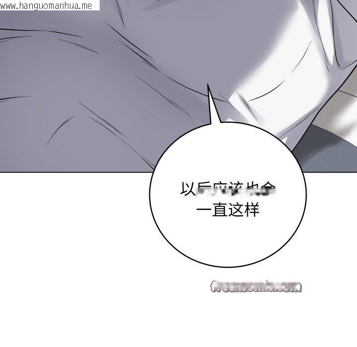 韩国漫画最后的冲刺韩漫_最后的冲刺-第8话在线免费阅读-韩国漫画-第14张图片