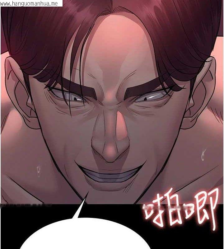 韩国漫画夜间诊疗室韩漫_夜间诊疗室-第102话-和我一起玩吧在线免费阅读-韩国漫画-第6张图片