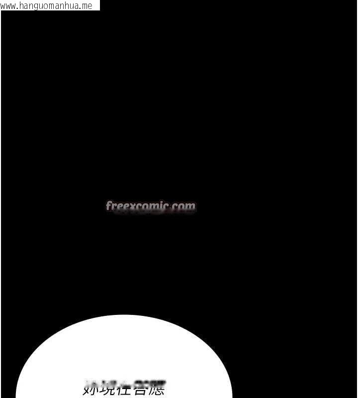 韩国漫画夜间诊疗室韩漫_夜间诊疗室-第102话-和我一起玩吧在线免费阅读-韩国漫画-第56张图片