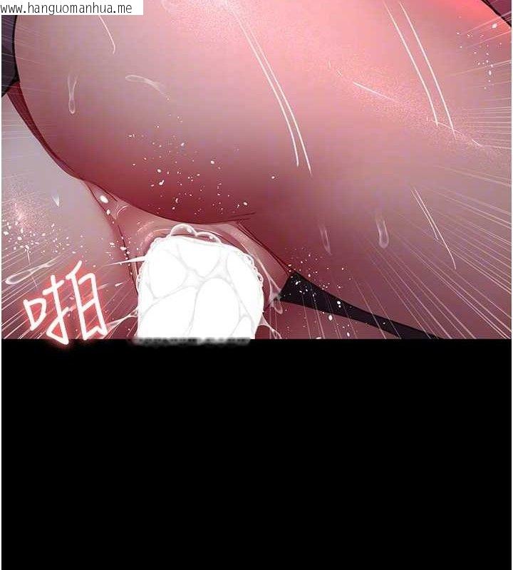 韩国漫画夜间诊疗室韩漫_夜间诊疗室-第102话-和我一起玩吧在线免费阅读-韩国漫画-第75张图片