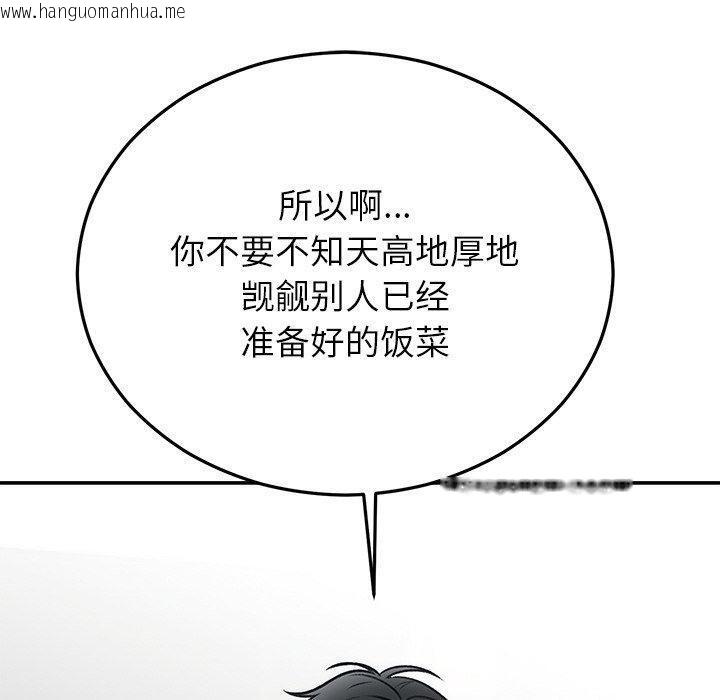 韩国漫画婚姻束缚韩漫_婚姻束缚-第29话在线免费阅读-韩国漫画-第170张图片