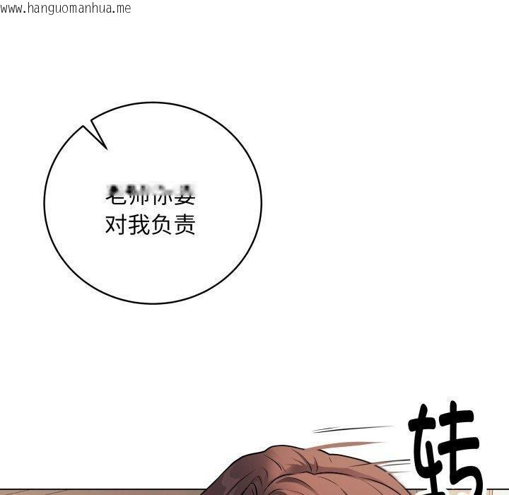 韩国漫画最后的冲刺韩漫_最后的冲刺-第8话在线免费阅读-韩国漫画-第130张图片