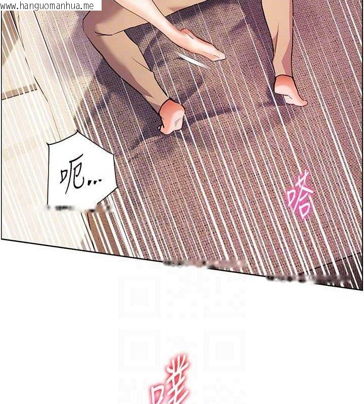 韩国漫画老师的亲密指导韩漫_老师的亲密指导-第45话-吸盘少女的粉色温泉在线免费阅读-韩国漫画-第75张图片