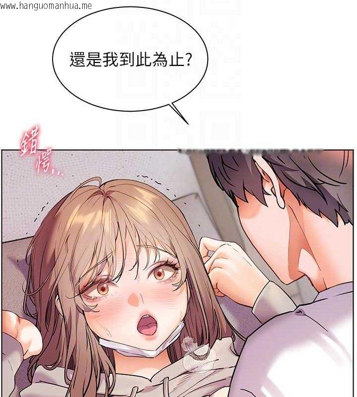 韩国漫画老师的亲密指导韩漫_老师的亲密指导-第45话-吸盘少女的粉色温泉在线免费阅读-韩国漫画-第85张图片