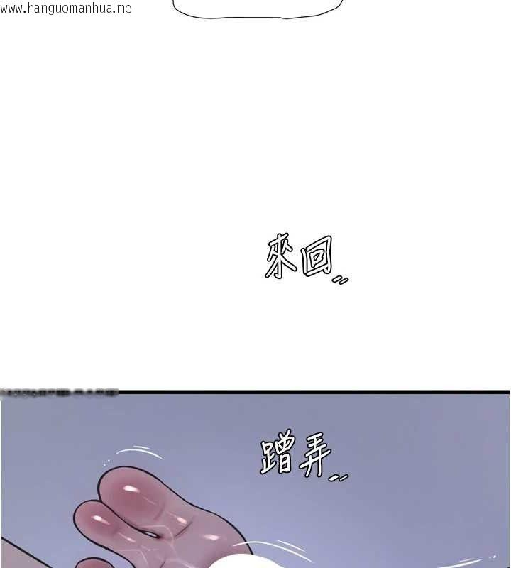 韩国漫画水电工日志韩漫_水电工日志-第88话-你那根真的好猛在线免费阅读-韩国漫画-第47张图片