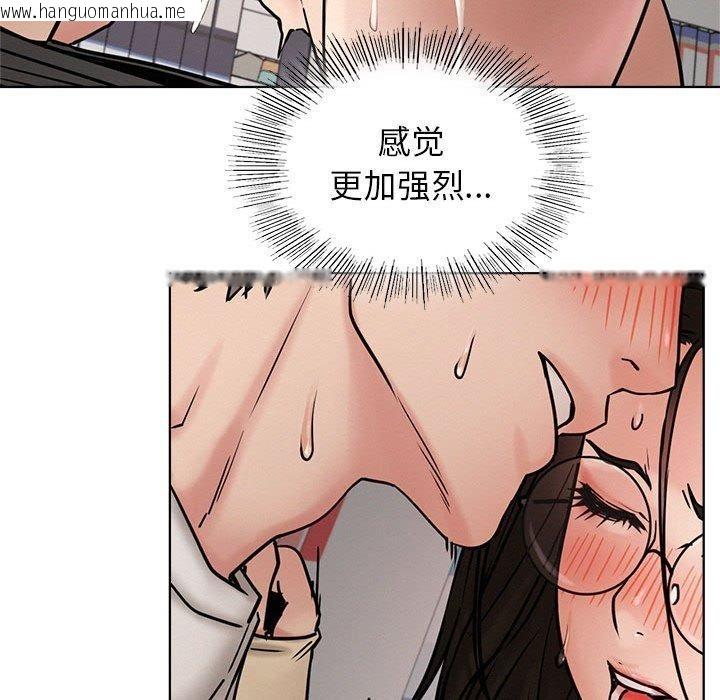 韩国漫画屋檐下的光/当我们住在一起韩漫_屋檐下的光/当我们住在一起-第71话在线免费阅读-韩国漫画-第89张图片