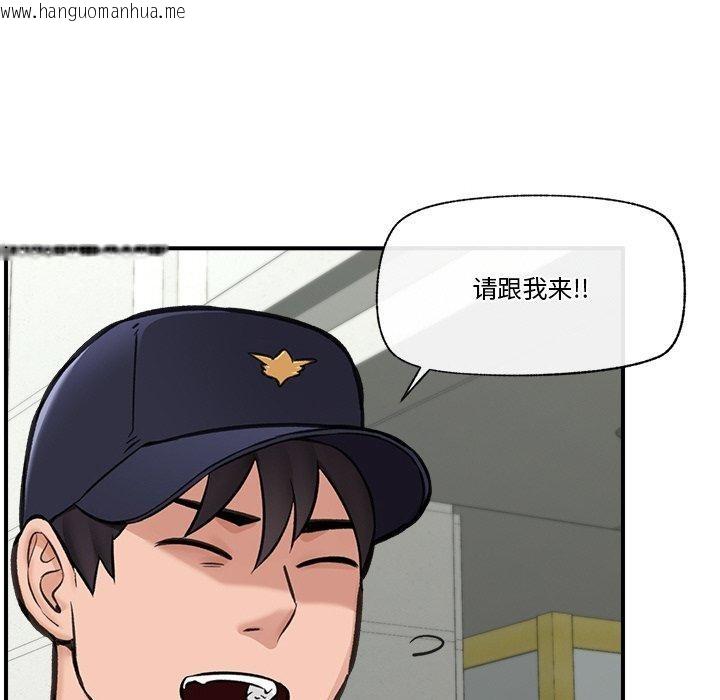 韩国漫画催眠手机韩漫_催眠手机-第16话在线免费阅读-韩国漫画-第88张图片