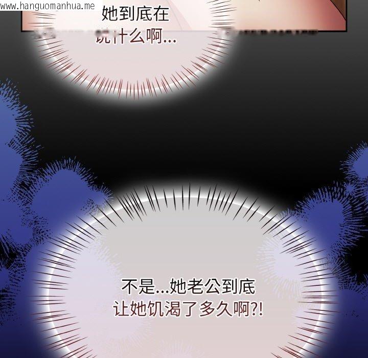 韩国漫画热情拳击馆韩漫_热情拳击馆-第19话在线免费阅读-韩国漫画-第11张图片