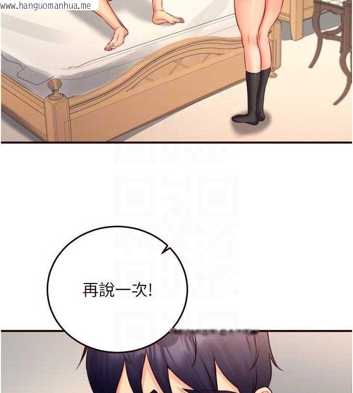 韩国漫画熟女自助餐韩漫_熟女自助餐-第34话-称霸全陆军的小穴!在线免费阅读-韩国漫画-第79张图片