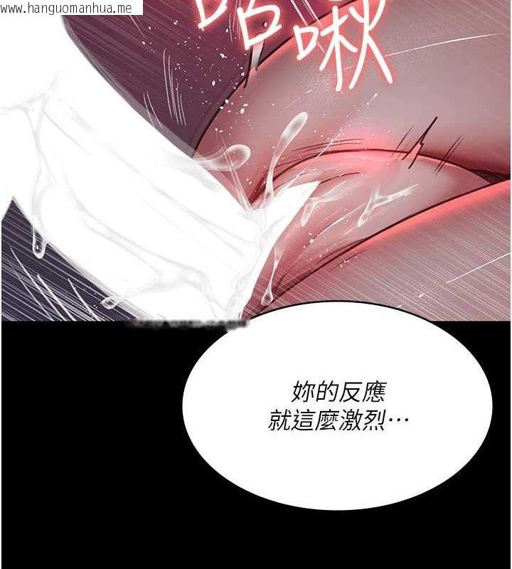 韩国漫画夜间诊疗室韩漫_夜间诊疗室-第102话-和我一起玩吧在线免费阅读-韩国漫画-第26张图片