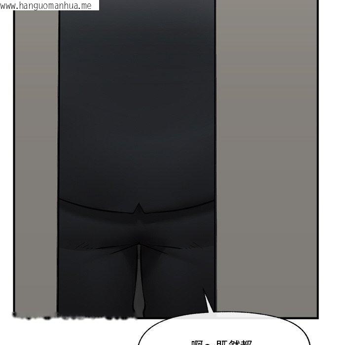 韩国漫画催眠手机韩漫_催眠手机-第16话在线免费阅读-韩国漫画-第36张图片