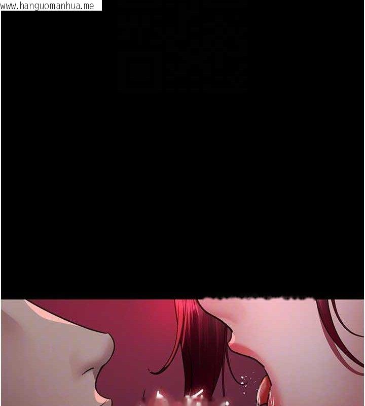 韩国漫画夜间诊疗室韩漫_夜间诊疗室-第102话-和我一起玩吧在线免费阅读-韩国漫画-第97张图片