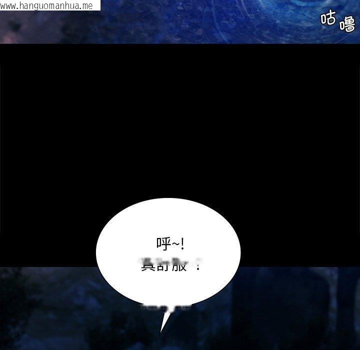 韩国漫画小姐韩漫_小姐-第67话在线免费阅读-韩国漫画-第169张图片