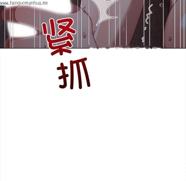 韩国漫画恶女勾勾缠/难缠小恶女韩漫_恶女勾勾缠/难缠小恶女-第250话在线免费阅读-韩国漫画-第113张图片
