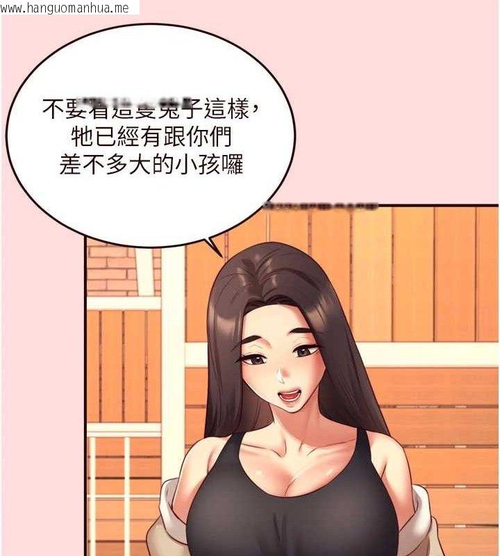韩国漫画熟女自助餐韩漫_熟女自助餐-第34话-称霸全陆军的小穴!在线免费阅读-韩国漫画-第4张图片