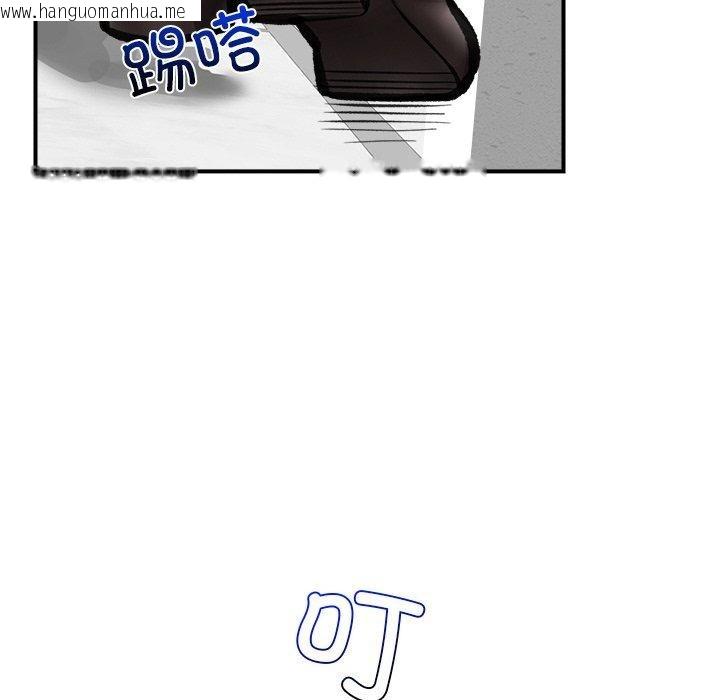韩国漫画催眠手机韩漫_催眠手机-第16话在线免费阅读-韩国漫画-第22张图片