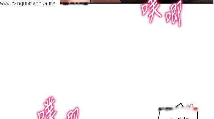 韩国漫画私密视角韩漫_私密视角-第28话-泰山…快回家吧在线免费阅读-韩国漫画-第38张图片