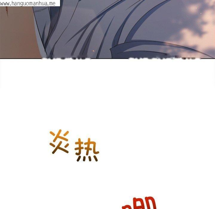 韩国漫画恶女勾勾缠/难缠小恶女韩漫_恶女勾勾缠/难缠小恶女-第250话在线免费阅读-韩国漫画-第81张图片