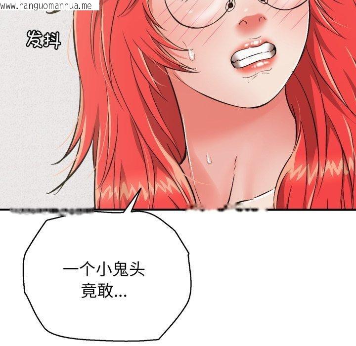 韩国漫画再爱我一次韩漫_再爱我一次-第15话在线免费阅读-韩国漫画-第142张图片