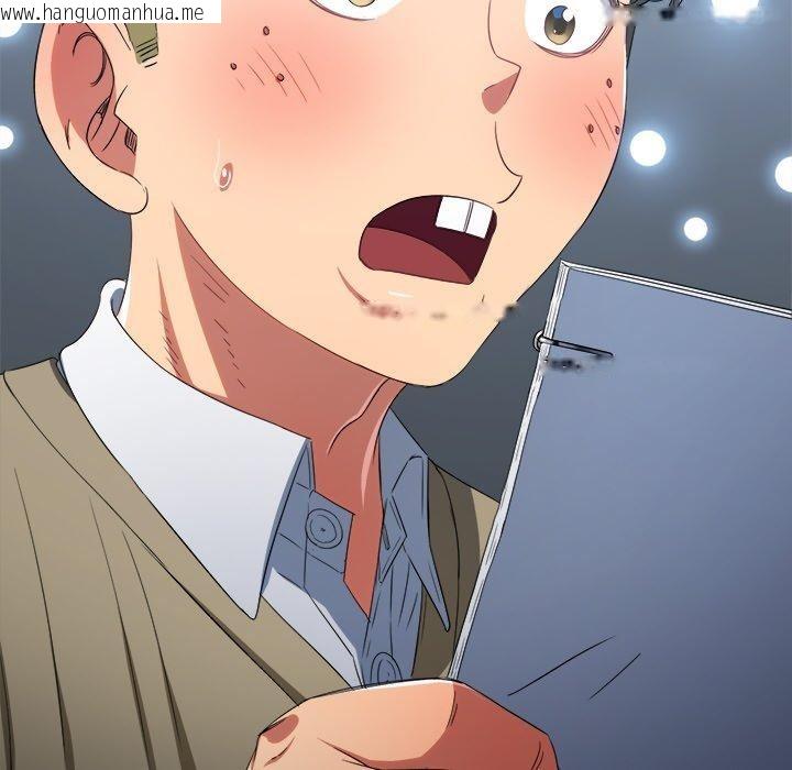 韩国漫画恶女勾勾缠/难缠小恶女韩漫_恶女勾勾缠/难缠小恶女-第250话在线免费阅读-韩国漫画-第8张图片