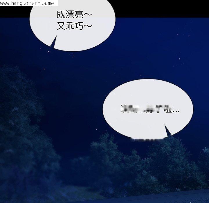 韩国漫画小姐韩漫_小姐-第67话在线免费阅读-韩国漫画-第89张图片
