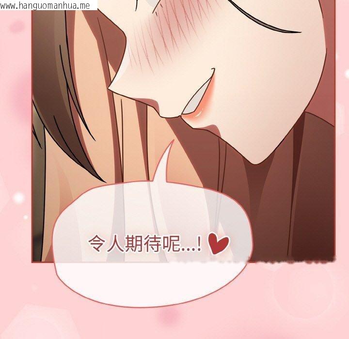 韩国漫画热情拳击馆韩漫_热情拳击馆-第19话在线免费阅读-韩国漫画-第83张图片