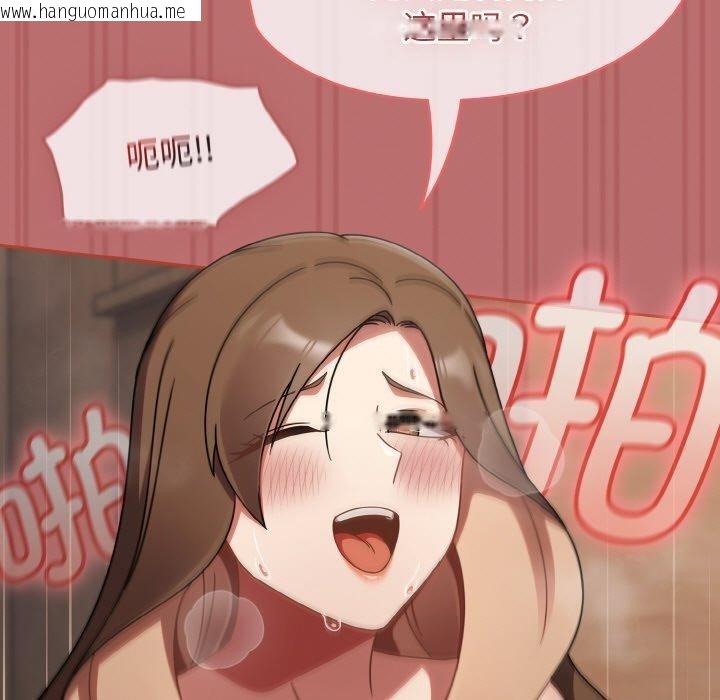 韩国漫画热情拳击馆韩漫_热情拳击馆-第19话在线免费阅读-韩国漫画-第119张图片