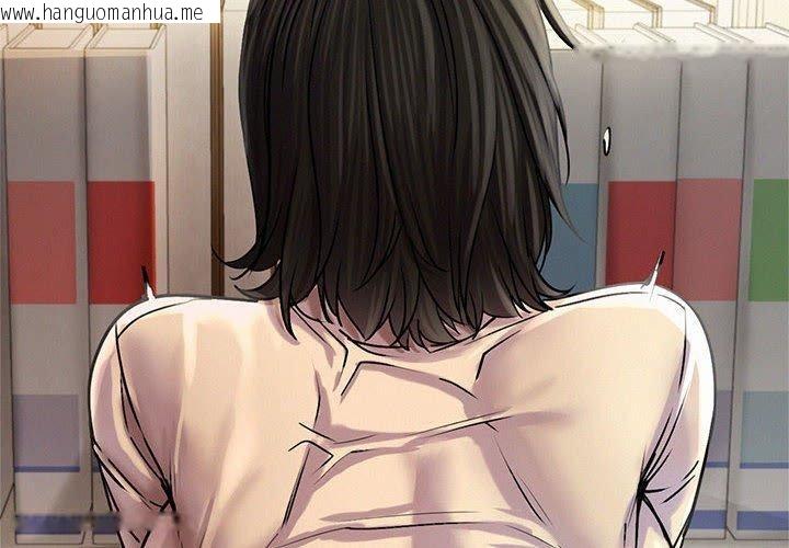 韩国漫画屋檐下的光/当我们住在一起韩漫_屋檐下的光/当我们住在一起-第71话在线免费阅读-韩国漫画-第2张图片