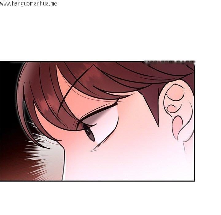 韩国漫画婚姻束缚韩漫_婚姻束缚-第29话在线免费阅读-韩国漫画-第94张图片