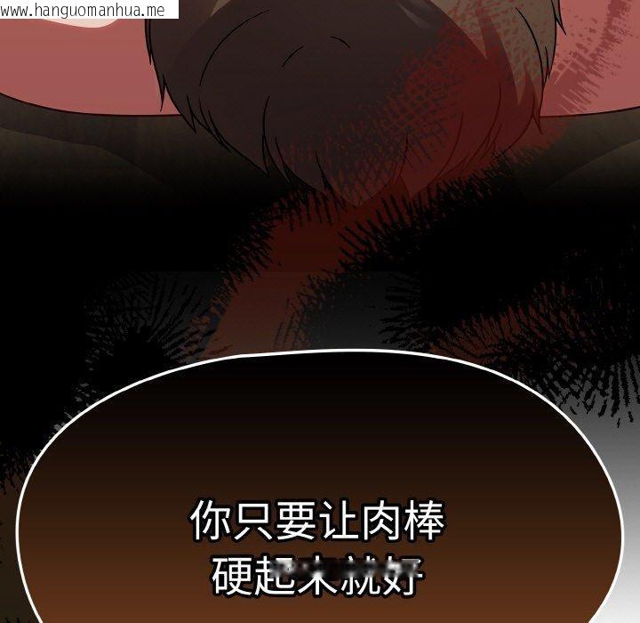韩国漫画热情拳击馆韩漫_热情拳击馆-第19话在线免费阅读-韩国漫画-第25张图片