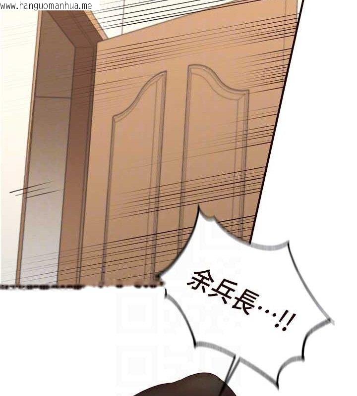 韩国漫画熟女自助餐韩漫_熟女自助餐-第34话-称霸全陆军的小穴!在线免费阅读-韩国漫画-第47张图片