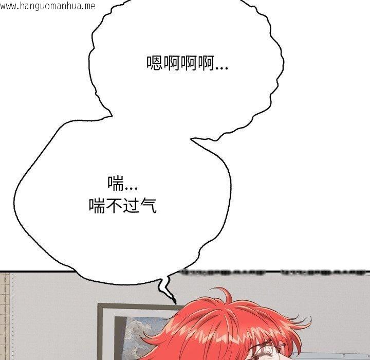 韩国漫画再爱我一次韩漫_再爱我一次-第15话在线免费阅读-韩国漫画-第184张图片