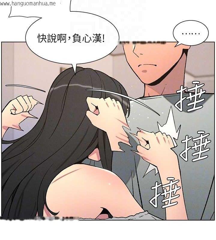 韩国漫画兄妹的秘密授课韩漫_兄妹的秘密授课-第55话-酸中带甜离别砲在线免费阅读-韩国漫画-第66张图片