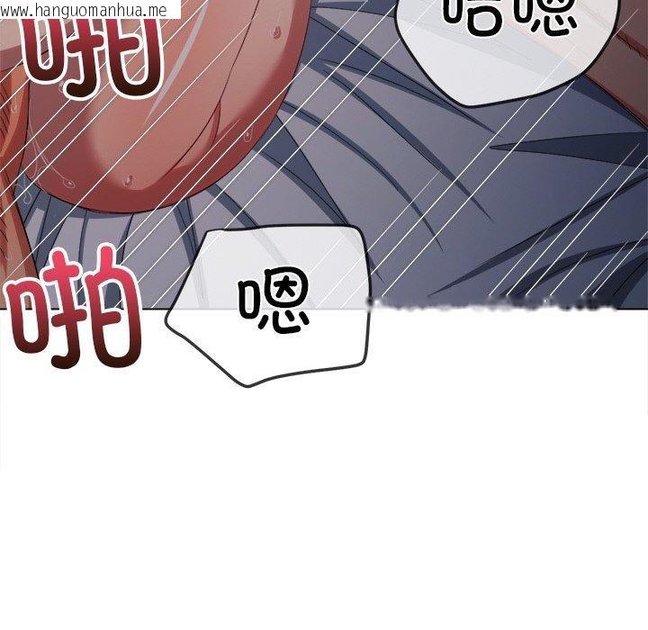 韩国漫画恶女勾勾缠/难缠小恶女韩漫_恶女勾勾缠/难缠小恶女-第250话在线免费阅读-韩国漫画-第144张图片