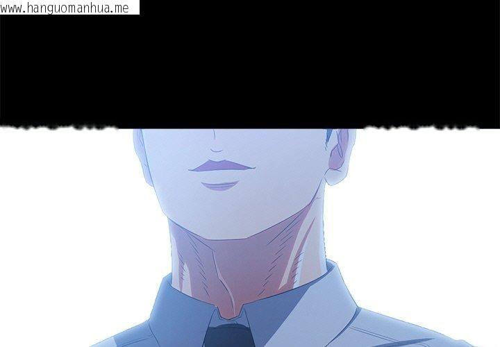 韩国漫画恶女勾勾缠/难缠小恶女韩漫_恶女勾勾缠/难缠小恶女-第250话在线免费阅读-韩国漫画-第3张图片