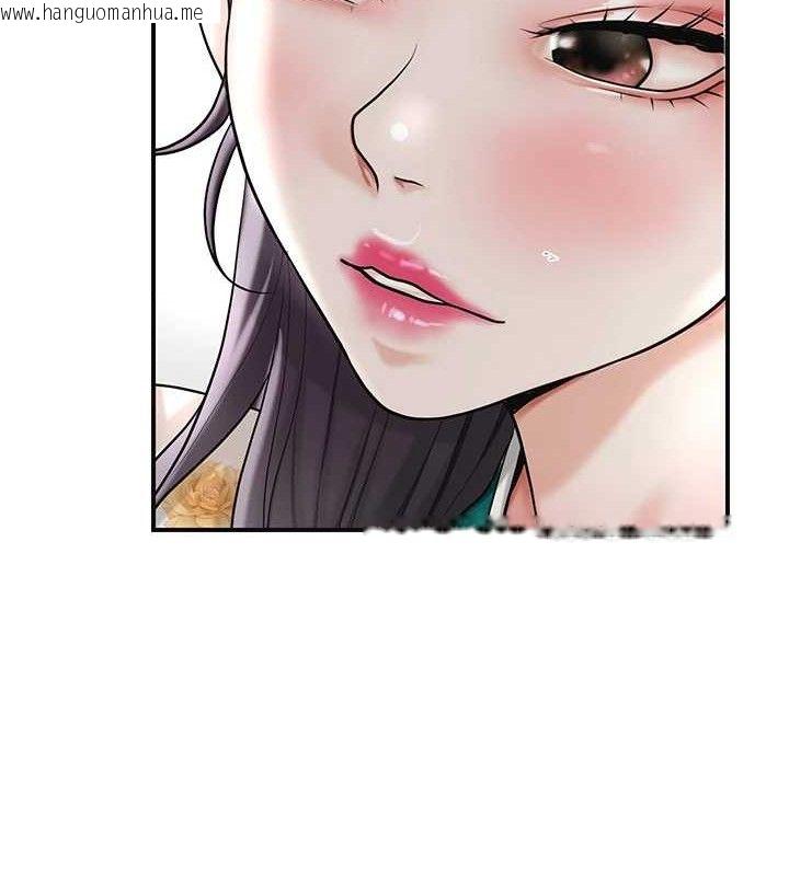 韩国漫画花容湿色:取花点韩漫_花容湿色:取花点-第49话-快进来扑倒我…在线免费阅读-韩国漫画-第56张图片