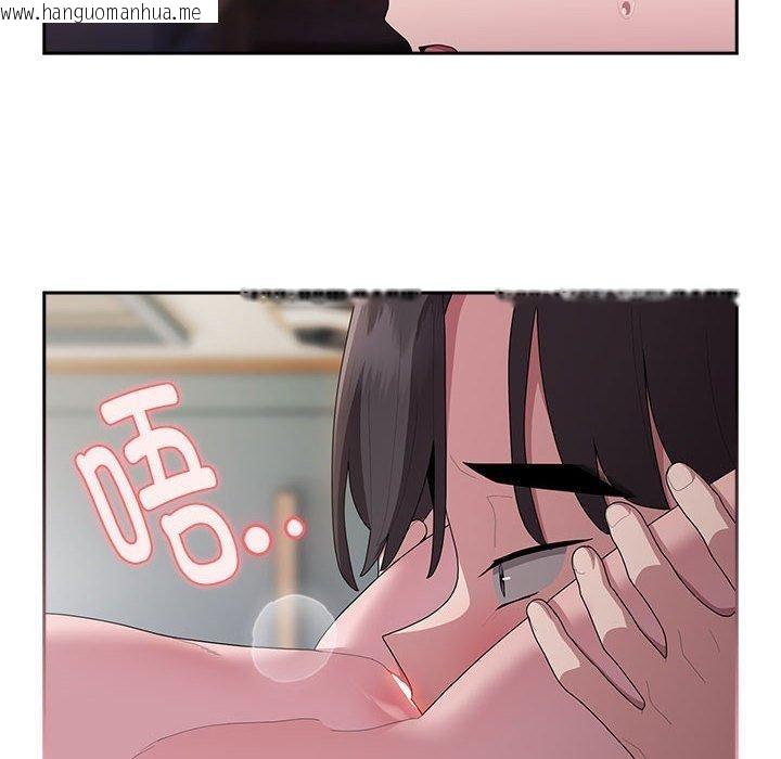 韩国漫画大企业里的小秘密/在大企业当废柴韩漫_大企业里的小秘密/在大企业当废柴-第33话在线免费阅读-韩国漫画-第146张图片