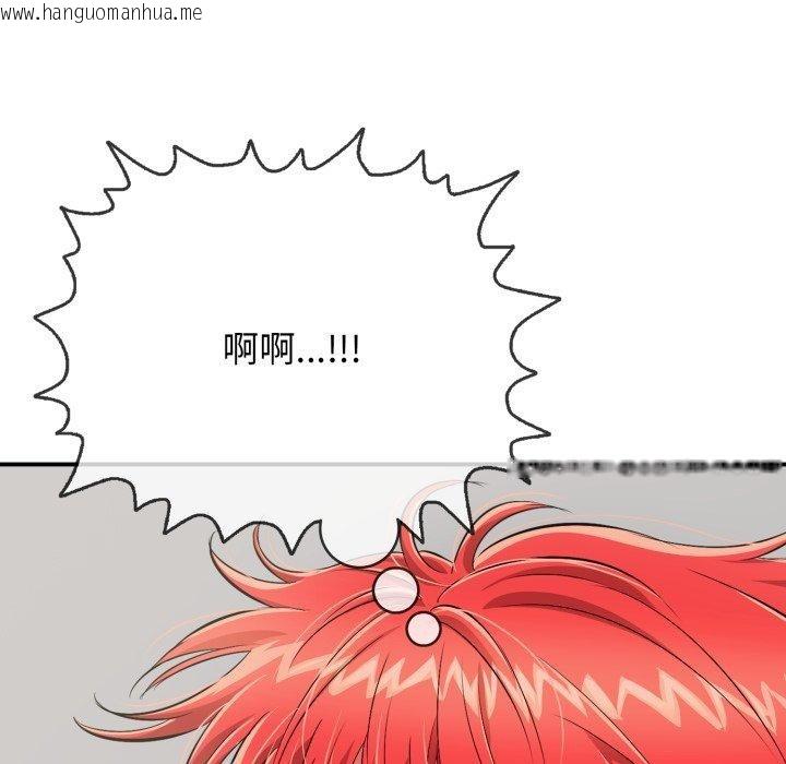 韩国漫画再爱我一次韩漫_再爱我一次-第15话在线免费阅读-韩国漫画-第111张图片
