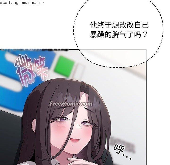 韩国漫画大企业里的小秘密/在大企业当废柴韩漫_大企业里的小秘密/在大企业当废柴-第33话在线免费阅读-韩国漫画-第98张图片