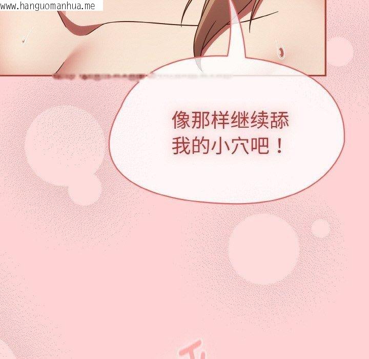 韩国漫画热情拳击馆韩漫_热情拳击馆-第19话在线免费阅读-韩国漫画-第67张图片