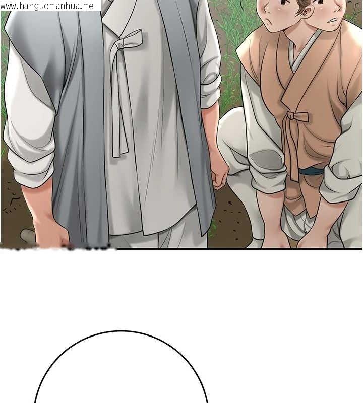韩国漫画花容湿色:取花点韩漫_花容湿色:取花点-第49话-快进来扑倒我…在线免费阅读-韩国漫画-第106张图片