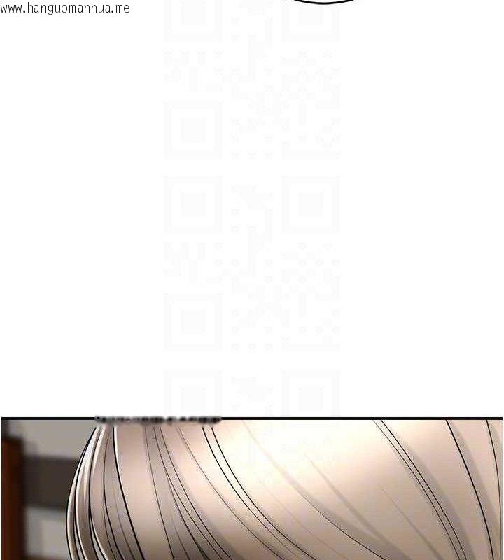 韩国漫画花容湿色:取花点韩漫_花容湿色:取花点-第49话-快进来扑倒我…在线免费阅读-韩国漫画-第81张图片