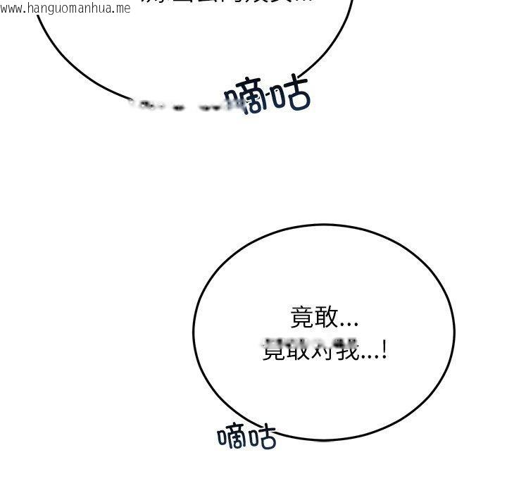 韩国漫画婚姻束缚韩漫_婚姻束缚-第29话在线免费阅读-韩国漫画-第93张图片
