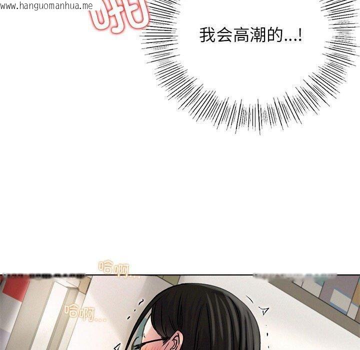 韩国漫画屋檐下的光/当我们住在一起韩漫_屋檐下的光/当我们住在一起-第71话在线免费阅读-韩国漫画-第10张图片