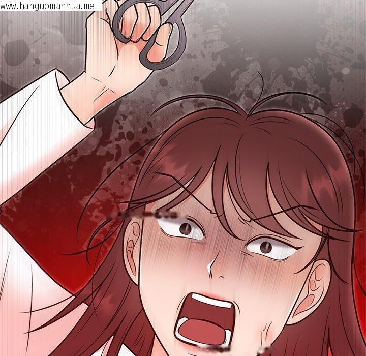 韩国漫画婚姻束缚韩漫_婚姻束缚-第29话在线免费阅读-韩国漫画-第106张图片